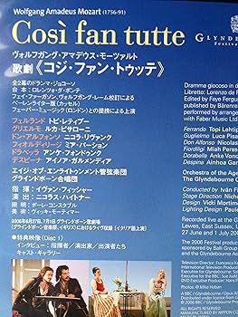【新品含む】DVD歌劇「ドン・ジョヴァンニ」「オテロ」「コジ•ファン•トゥッテ」 51Jq3CPXg-L.jpg